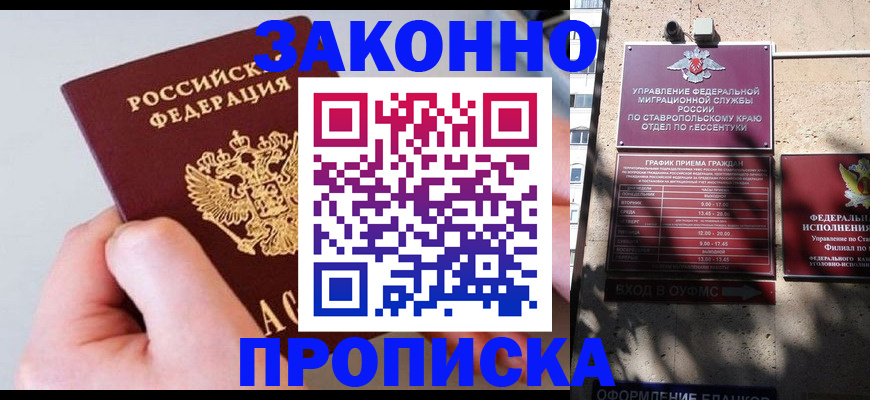 регистрация для школы в Конаково